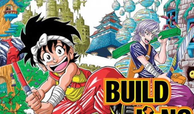 Une page du manga Build King