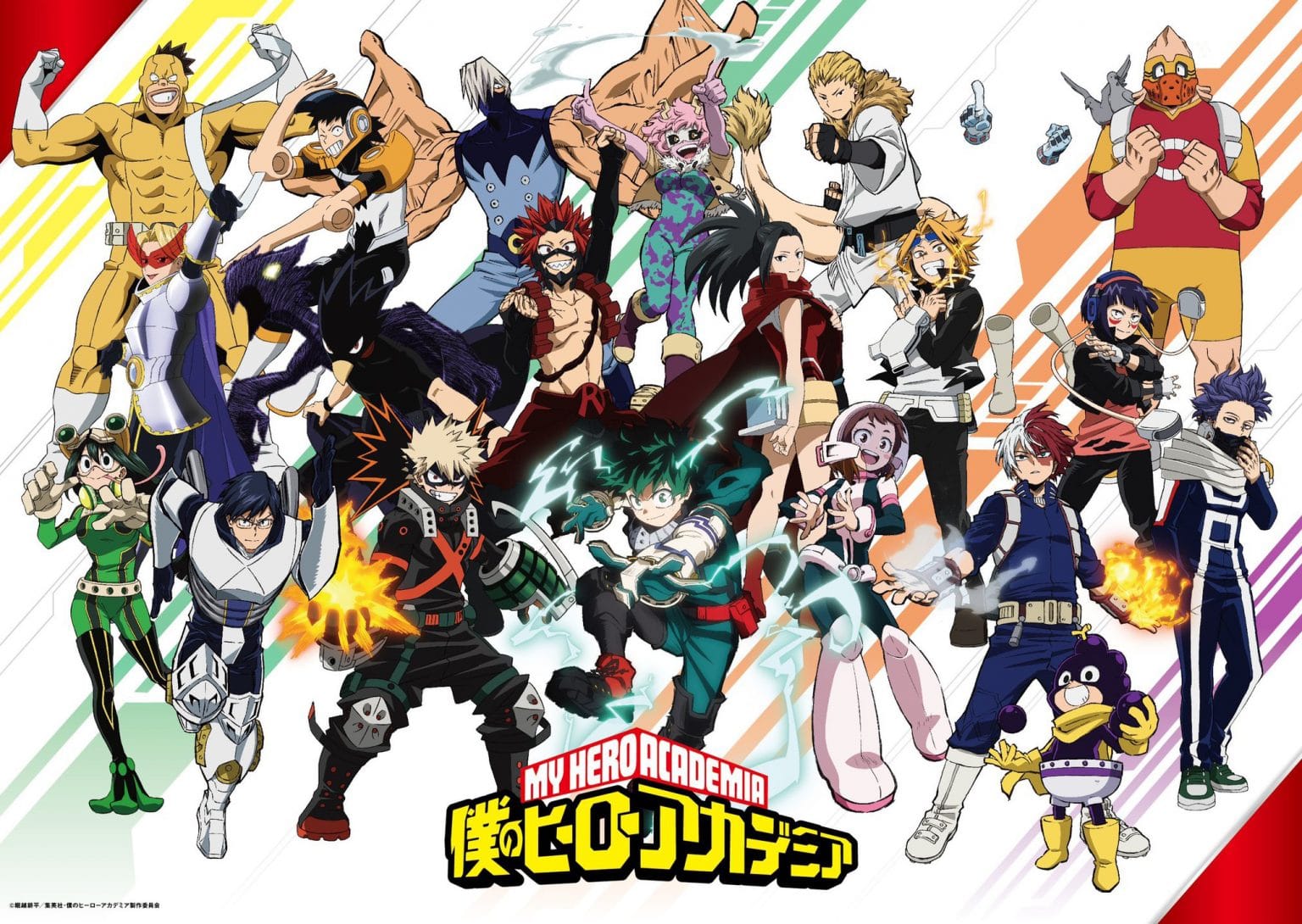 My-Hero-Academia-Saison-5-